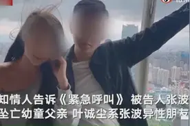 逆天反转！重庆小姐弟坠亡，竟是爸爸和情人一手策划图片