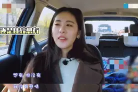 张碧晨未婚生子后首次谈感情问题，被吐槽有心机，真诚回应此事图片