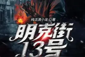 新书试读值得推荐图片