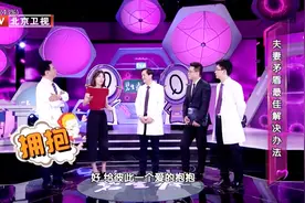 男女大脑结构不同常常导致夫妻矛盾，想要解决，试试这个方法视频封面
