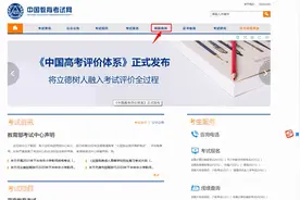 四六级成绩单丢了？赶紧补办啊图片