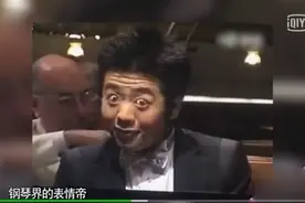 闭眼甩头在演戏，他是钢琴界的表情帝？郎朗：想让古典音乐酷起来图片