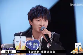 好声音冠军5年后重返选秀台，好友周深却是导师，真的不尴尬？图片