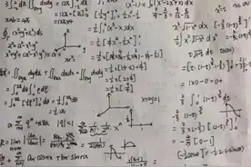 老师晒学霸“草稿纸”走红，家长：我家娃要这样，吵架我抽自己图片
