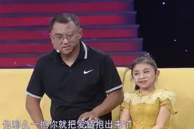 90厘米"袖珍"女孩执拗生娃，如今孩子已出生，全家人痛苦不堪图片