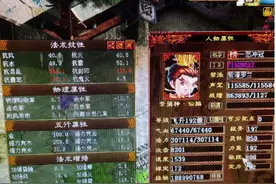 大话西游2：百万伤害雷法炮如何炼成的？玩家：装备太硬了图片