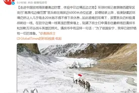 “我站立的地方，就是中国”图片