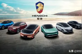 市值暴涨1500亿，恒大汽车为啥这么香？图片