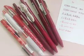 文具控｜红粉色系中性笔测评图片
