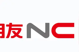 用友NC系统“登陆后页面显示不完全”，怎么办？图片