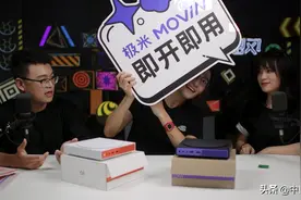 推出新品牌后 极米能在入门级智能投影市场中获胜吗图片