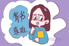 点名背诵却背不出，这3句话比“不会背”好使，老师更“器重”你图片