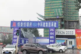 “我花26万，竟然买了两套设备间！”哈尔滨市民投诉“恒泰悦璟府”虚假销售…图片