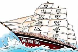 谈谈自由贸易港背景下在海南究竟是还买房还是应该买铺？图片