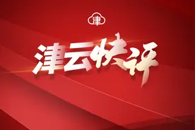 整改清理！这个圈子，终于要翻篇了图片