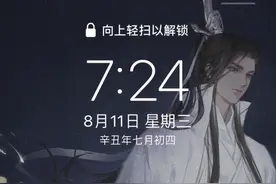 安卓手机换苹果后是什么感觉？图片