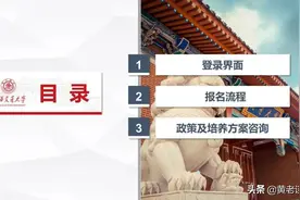 纯干货！上海交大强基计划“报名指南”图片