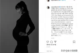 日籍单亲妈妈上育儿节目被韩国网友疯狂抵制，称其煽动非婚生子图片