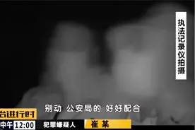 观里两男子竟然专挑盲人按摩店行骗，盗刷盲人蚂蚁花呗图片