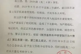 动不动就让学生退学，是滥用权力图片
