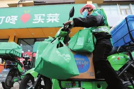 月营收超10亿的叮咚买菜，是如何进行商户及销售管理的？图片