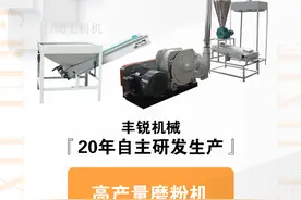 新升级塑料磨粉机哪家好？超高性价比图片