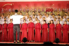 不忘初心跟党走 砥砺前行再出发——甘泉县石门镇举办庆祝建党100周年文艺汇演图片