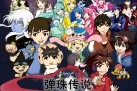 《弹珠传说》：这些台词只有长大之后才懂，反派台词字字诛心图片