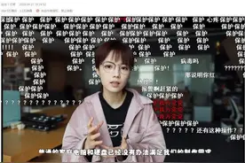 超人气UP主被黑客勒索交钱赎“人”！顶级专家也没法图片