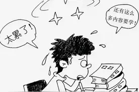 课后延时服务，学生久困教室而疲惫厌学！好的教育不是在校耗时间图片