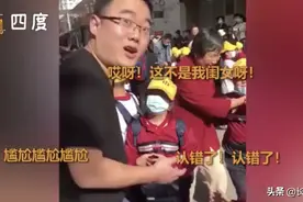 老爸接娃一把抓住“闺女”辫子……亲闺女气得直跺脚：我才是你闺女图片