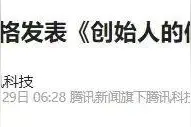 神秘的“M”图片