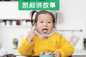 “妈妈，我可以吃方便面吗？”家长的第一句话很重要图片