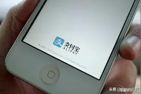 支付宝“发洪水”，芝麻分高于599的用户请接收福利图片