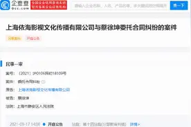 无解之谜：蔡徐坤被原公司起诉，迪玛希和老板尚雯婕对簿公堂图片