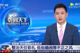 被央视痛批！这个毁掉无数年轻人的噩梦，才刚刚开始图片