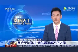 被央视痛批！这个毁掉无数年轻人的噩梦，才刚刚开始图片
