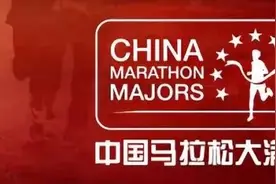 赤脚跑完大满贯赛事！转文：朱局长的赤脚大满贯图片