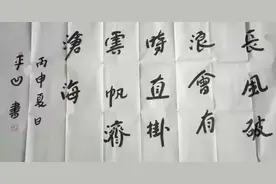 贾平凹先生和卓剑文先生简介图片