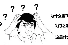 乘坐飞机为什么要“值机”？提前那么长时间去机场傻等着干啥？图片