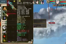 大话西游2玩家晒出众多变态平民武器 忽视混19.2太给力图片