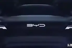 热心网友给比亚迪设计了新LOGO，看这效果，比亚迪设计师惭愧不？图片