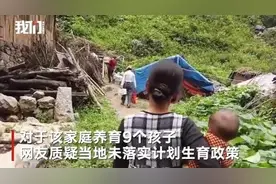 广西一男子不到30岁，已是9个孩子的父亲！还有1个正怀着图片