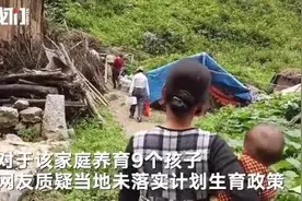 广西一男子不到30岁，已是9个孩子的父亲！还有1个正怀着图片