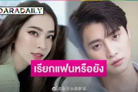 泰国当红小生洪天逸自爆与女星Dream交往图片