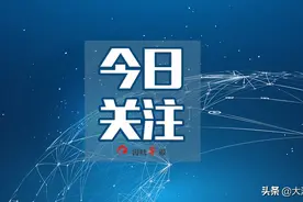 @漳州人 | 市行政服务中心重要通知图片