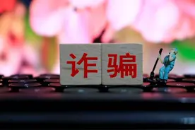 83吨“假黄金案”迷局：入库有录像，质押有检测，谁在造假？图片