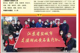 江苏盐城：厚德大丰榜图片