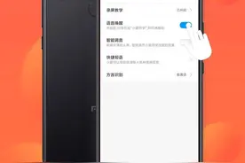 4款机型新增语音唤醒小爱同学，小米Note3、小米8SE还有图片