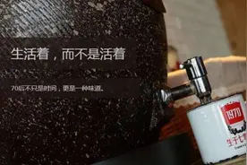 70后的人，一回头，下半场就开始了图片